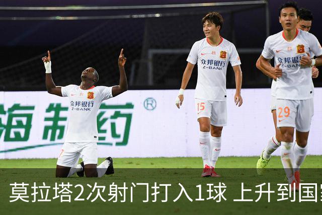 莫拉塔2次射门打入1球 上升到国家队进球榜第7